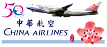 China Airlines